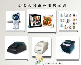 陽(yáng)泉市中小酒店餐飲管理系統(tǒng)優(yōu)勢(shì)探究——志趣網(wǎng)助力餐飲管理升級(jí)