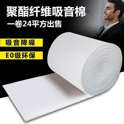 冰箱隔音材料的科普與應用 靜音與能效并重